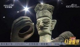 三星堆文明最新爆料,神秘古文明之谜再掀波澜